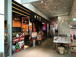 Orchard Central (D9), Retail #459822801